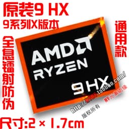 Original AMD Ryzen 395MAX+ R9 R7 R5 R3 9000CPU computer label laptop sticker
