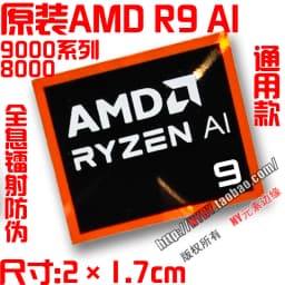 Original AMD Ryzen 395MAX+ R9 R7 R5 R3 9000CPU computer label laptop sticker