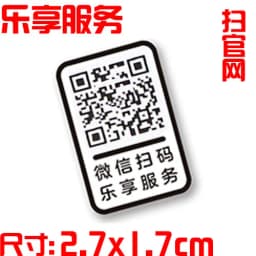 Original AMD Ryzen 395MAX+ R9 R7 R5 R3 9000CPU computer label laptop sticker