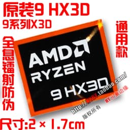Original AMD Ryzen 395MAX+ R9 R7 R5 R3 9000CPU computer label laptop sticker