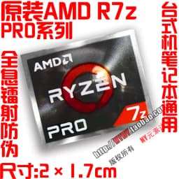 Original AMD Ryzen 395MAX+ R9 R7 R5 R3 9000CPU computer label laptop sticker