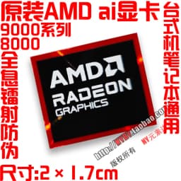 Original AMD Ryzen 395MAX+ R9 R7 R5 R3 9000CPU computer label laptop sticker