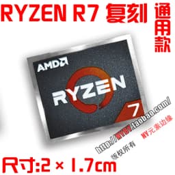 Original AMD Ryzen 395MAX+ R9 R7 R5 R3 9000CPU computer label laptop sticker