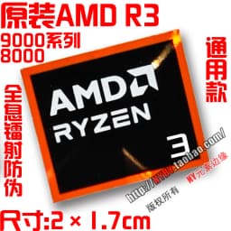 Original AMD Ryzen 395MAX+ R9 R7 R5 R3 9000CPU computer label laptop sticker