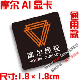 Original AMD Ryzen 395MAX+ R9 R7 R5 R3 9000CPU computer label laptop sticker