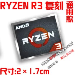 Original AMD Ryzen 395MAX+ R9 R7 R5 R3 9000CPU computer label laptop sticker