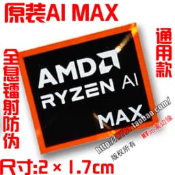 Original AMD Ryzen 395MAX+ R9 R7 R5 R3 9000CPU computer label laptop sticker