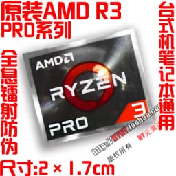 Original AMD Ryzen 395MAX+ R9 R7 R5 R3 9000CPU computer label laptop sticker