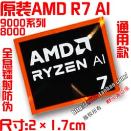 Original AMD Ryzen 395MAX+ R9 R7 R5 R3 9000CPU computer label laptop sticker