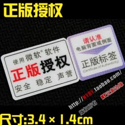Original AMD Ryzen 395MAX+ R9 R7 R5 R3 9000CPU computer label laptop sticker