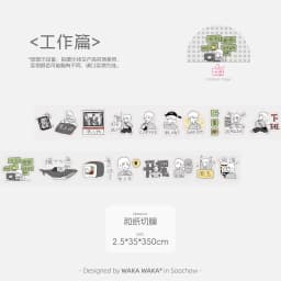 WAKAWAKA Mood Die Cut Sticker Roll Scrapbooking Sticker Cute Emotion Tracker Washi Sticker for Journal Planner 2.5cm