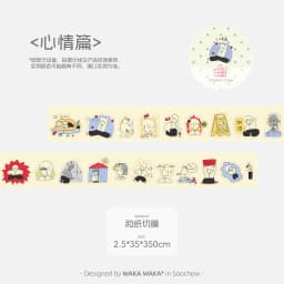 WAKAWAKA Mood Die Cut Sticker Roll Scrapbooking Sticker Cute Emotion Tracker Washi Sticker for Journal Planner 2.5cm