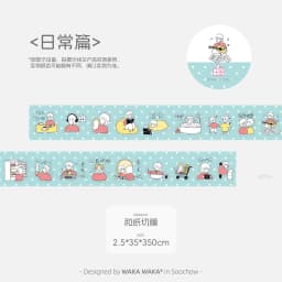 WAKAWAKA Mood Die Cut Sticker Roll Scrapbooking Sticker Cute Emotion Tracker Washi Sticker for Journal Planner 2.5cm