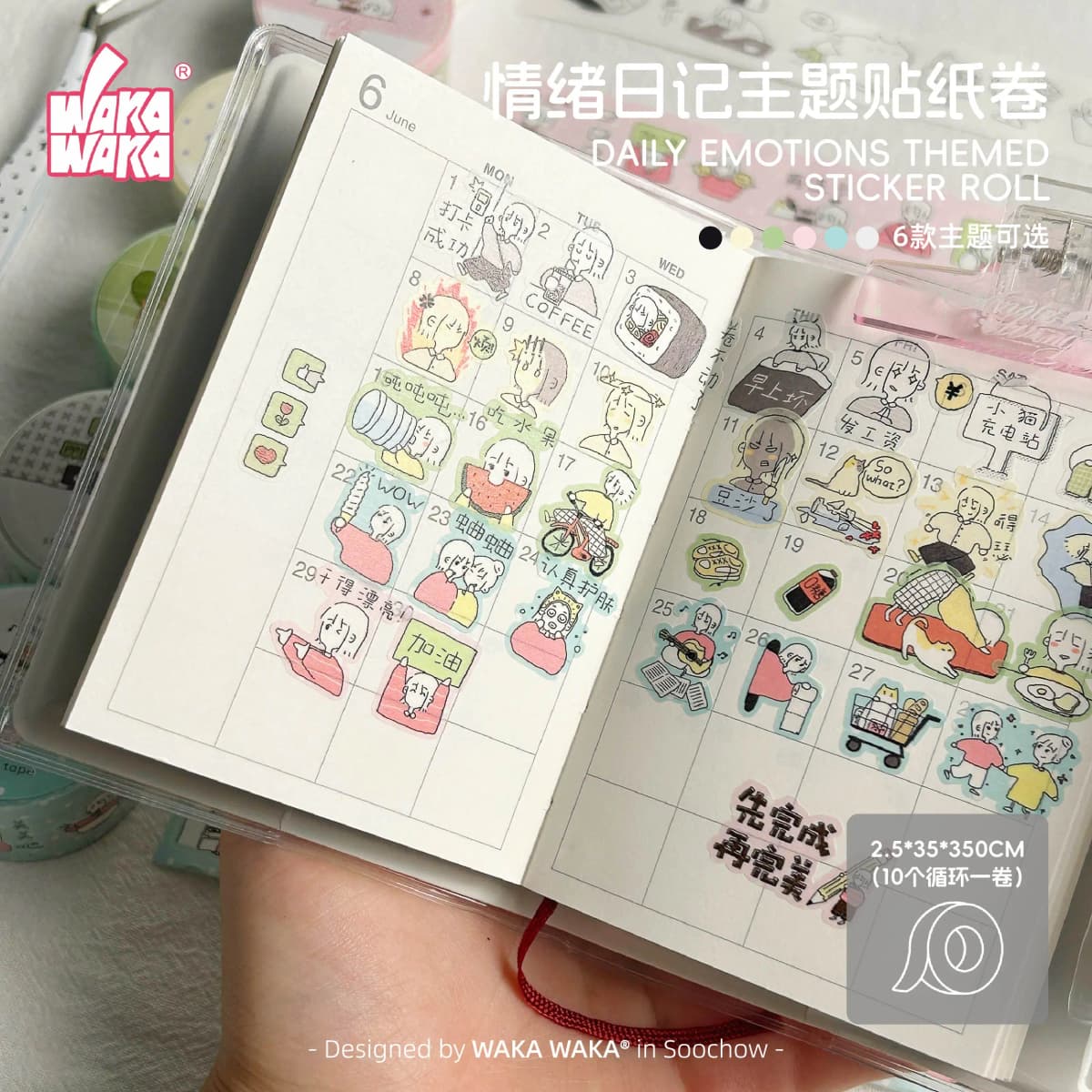 WAKAWAKA Mood Die Cut Sticker Roll Scrapbooking Sticker Cute Emotion Tracker Washi Sticker for Journal Planner 2.5cm