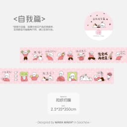 WAKAWAKA Mood Die Cut Sticker Roll Scrapbooking Sticker Cute Emotion Tracker Washi Sticker for Journal Planner 2.5cm