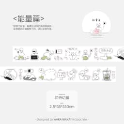 WAKAWAKA Mood Die Cut Sticker Roll Scrapbooking Sticker Cute Emotion Tracker Washi Sticker for Journal Planner 2.5cm