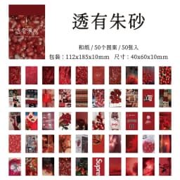 50 Sheets Season of Dreams Series INS Scenery Decorative Stickers for Journal Planner Diary Scrapbooking Material Label