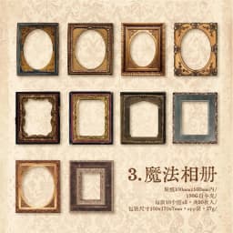 30pcs/bag Retro Album Painting Frame Sticker Bag Old Years Trace Creative DIY Scrapbooking Collages Decorative Materials