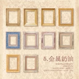 30pcs/bag Retro Album Painting Frame Sticker Bag Old Years Trace Creative DIY Scrapbooking Collages Decorative Materials