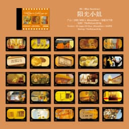 JIAMEI 50sheets/book Creative Retro Street View Aesthetic Stickers Cute Mini Stickers Book DIY Scrapbooking Decorative Materials