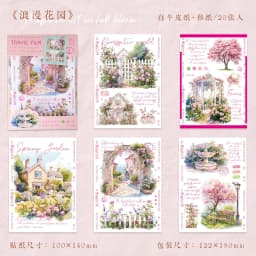 20pcs/1lot kawaii Stationery Stickers Travel Film Diary Planner junk journal Decorative Scrapbooking DIY Craft Stickers