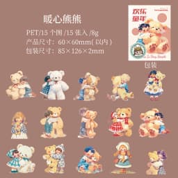 15pcs/1lot Kawaii Scrapbook Sticker Happy Childhood Scrapbooking Supplies Planner Decorative Stationery Sticker