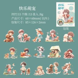 15pcs/1lot Kawaii Scrapbook Sticker Happy Childhood Scrapbooking Supplies Planner Decorative Stationery Sticker