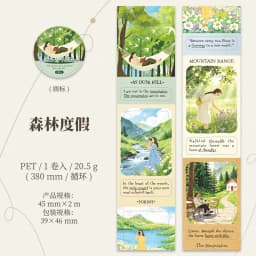 Journal GO 4.5x200cm Leisure Holiday Vacation Themed PET Die-Cut Tape Stickers for Journal Scrapbook DIY Photo Frame Decoration