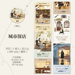 Journal GO 4.5x200cm Leisure Holiday Vacation Themed PET Die-Cut Tape Stickers for Journal Scrapbook DIY Photo Frame Decoration