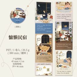 Journal GO 4.5x200cm Leisure Holiday Vacation Themed PET Die-Cut Tape Stickers for Journal Scrapbook DIY Photo Frame Decoration