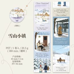 Journal GO 4.5x200cm Leisure Holiday Vacation Themed PET Die-Cut Tape Stickers for Journal Scrapbook DIY Photo Frame Decoration