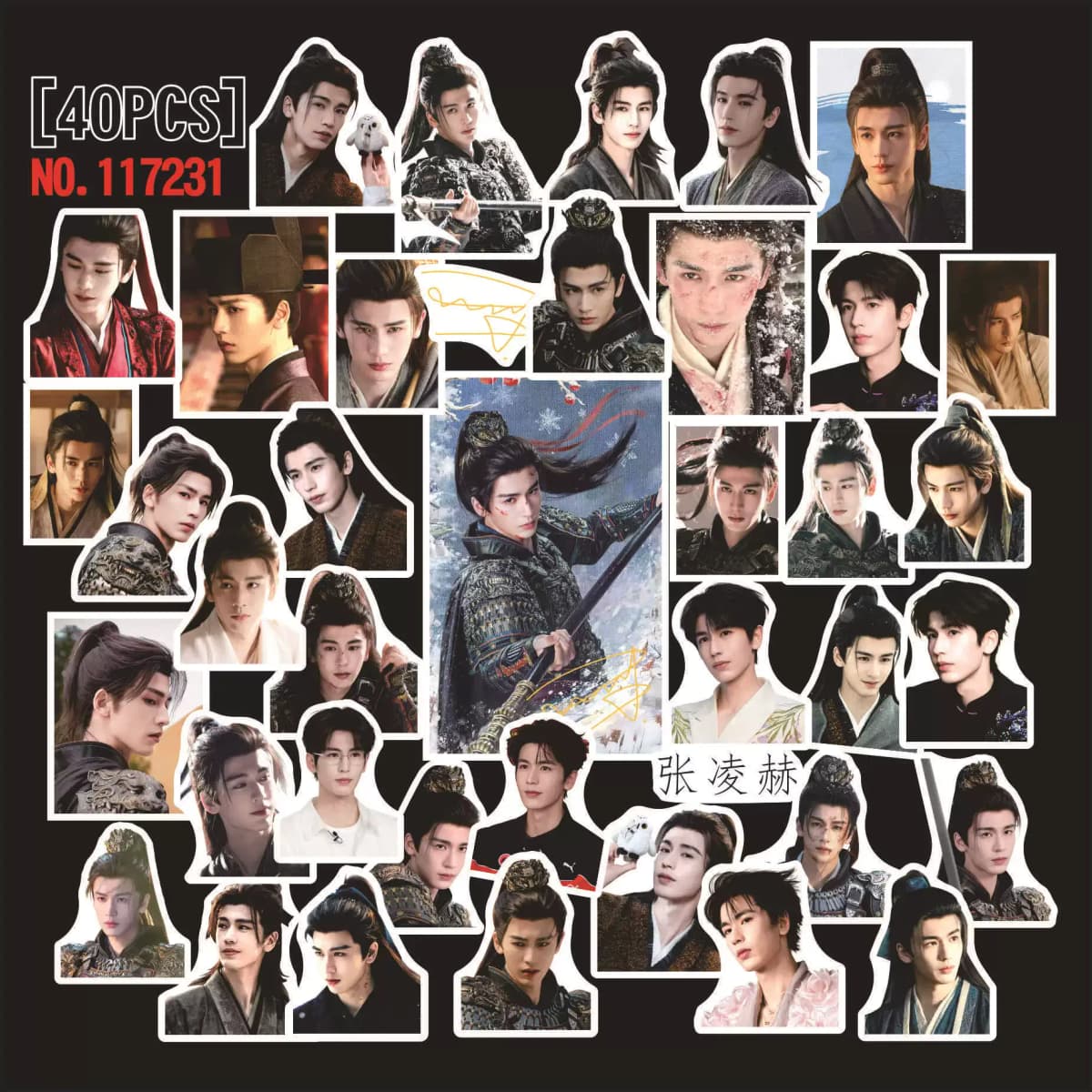 40Pcs/Set Zhang Linghe Xie‑zheng Stickers Drama Pursuit Of Jade Waterproof Vinyl Decal Ancient General Character Sticker for Fan