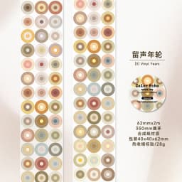 Journal GOo 6.2cmx2m Color Echo Tape Stickers Cute Candy Loop Masking Tape for Collage Junk Journal Scrapbook Mobile Stationery