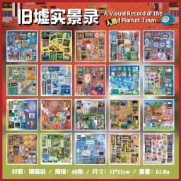 TIANZI Cyberpunk Theme Die-Cut Stickers Book 20/40 Sheets for DIY Decorative Scrapbook Collage Aesthetic Stationery Stickers
