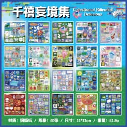 TIANZI Cyberpunk Theme Die-Cut Stickers Book 20/40 Sheets for DIY Decorative Scrapbook Collage Aesthetic Stationery Stickers