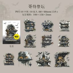 30pcs/1lot Kawaii Stationery Stickers Abandoned City Junk Journaling Decorative Mobile Scrapbooking for stickers Scrapbook