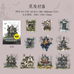 30pcs/1lot Kawaii Stationery Stickers Abandoned City Junk Journaling Decorative Mobile Scrapbooking for stickers Scrapbook