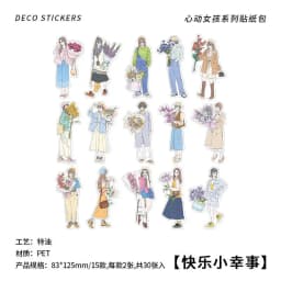 30pcs/1lot Kawaii Scrapbook Sticker Heartthrob Girl Scrapbooking Supplies diary Planner Decorative Craft Stationery Sticker
