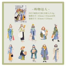 Etori Life Aesthetic Outfit Set Fashion Aesthetic Outfit Illustration Stickers 20Pcs Hand-Drawn Character Daily Outfit Journal Decoration Stickers for Laptop, Phone Case, Photo Album, Handmade Scrapbook Supplies, Children's Gift Paper Bag, DIY Diary, Art Supplies, Party Decoration, Stationery Stickers, Gift for Friends