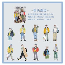 Etori Life Aesthetic Outfit Set Fashion Aesthetic Outfit Illustration Stickers 20Pcs Hand-Drawn Character Daily Outfit Journal Decoration Stickers for Laptop, Phone Case, Photo Album, Handmade Scrapbook Supplies, Children's Gift Paper Bag, DIY Diary, Art Supplies, Party Decoration, Stationery Stickers, Gift for Friends