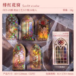 JIAMEI 10pcs/pack Flowers Window Stickers Gold Foil Decor Junk Journal DIY Srapbooking Collage Stationery PET Twinkle Stickers