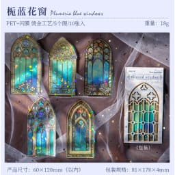 JIAMEI 10pcs/pack Flowers Window Stickers Gold Foil Decor Junk Journal DIY Srapbooking Collage Stationery PET Twinkle Stickers