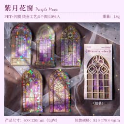 JIAMEI 10pcs/pack Flowers Window Stickers Gold Foil Decor Junk Journal DIY Srapbooking Collage Stationery PET Twinkle Stickers