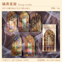 JIAMEI 10pcs/pack Flowers Window Stickers Gold Foil Decor Junk Journal DIY Srapbooking Collage Stationery PET Twinkle Stickers
