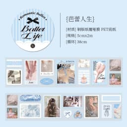 2m/roll Kawaii Korean Stationery Stickers Love Ballet Series Die Cutting Tape DIY Scrapbook Decoration Diary Aesthetic Supplies