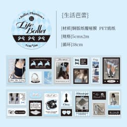 2m/roll Kawaii Korean Stationery Stickers Love Ballet Series Die Cutting Tape DIY Scrapbook Decoration Diary Aesthetic Supplies