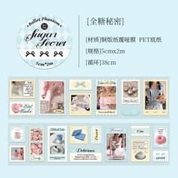 2m/roll Kawaii Korean Stationery Stickers Love Ballet Series Die Cutting Tape DIY Scrapbook Decoration Diary Aesthetic Supplies