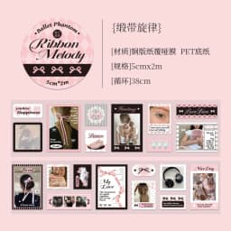 2m/roll Kawaii Korean Stationery Stickers Love Ballet Series Die Cutting Tape DIY Scrapbook Decoration Diary Aesthetic Supplies