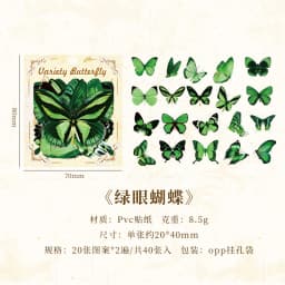 40pcs Variety Butterfly Decorative Waterproof Stickers Cute Aesthetics Sticker DIY Scrapbooking Aesth Decor Sticker Stationery