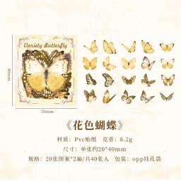 40pcs Variety Butterfly Decorative Waterproof Stickers Cute Aesthetics Sticker DIY Scrapbooking Aesth Decor Sticker Stationery
